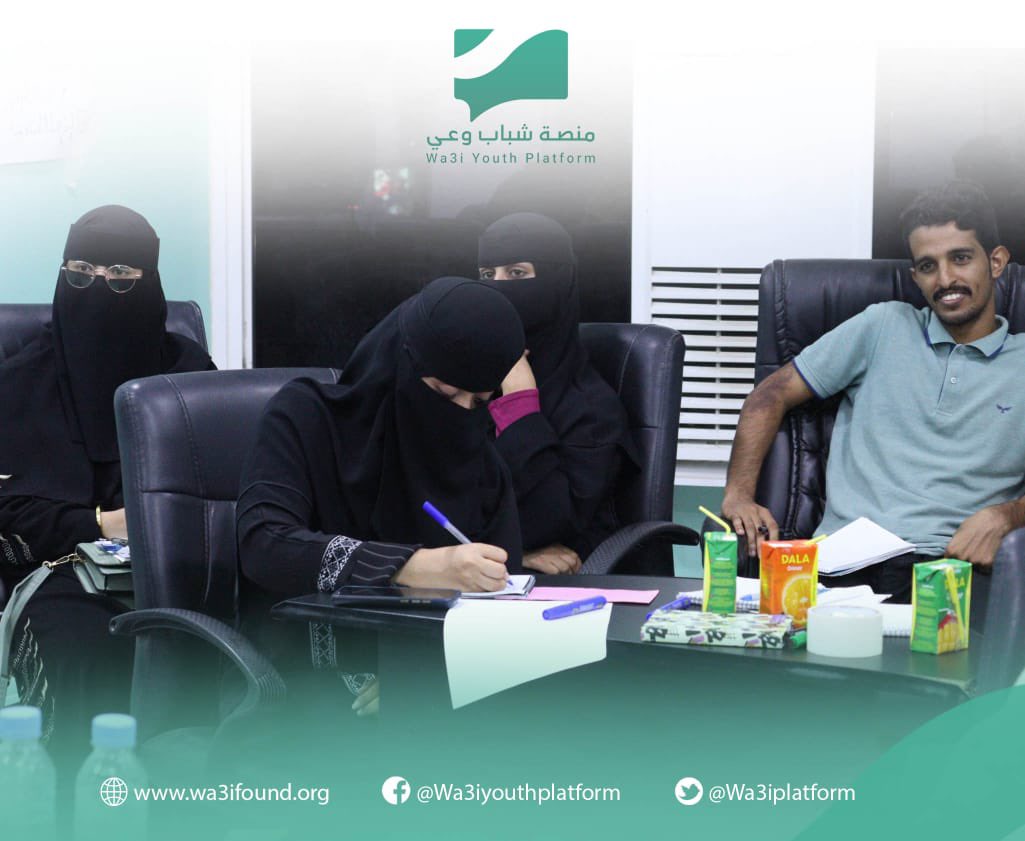 wa3iplatform's tweet photo. (1) المكلا، مؤسسة وعي , 9.11.2022
اختتام الدورة التدريبية حول 
*بناء السلام وتحويل النزاعات* في المكلا.

والتي نفذتها منصة وطن للسلام والأمن بالشراكة مع مؤسسة وعي ومؤسسة وطن للتنمية والتدريب. https://t.co/wTgKHBGTS4