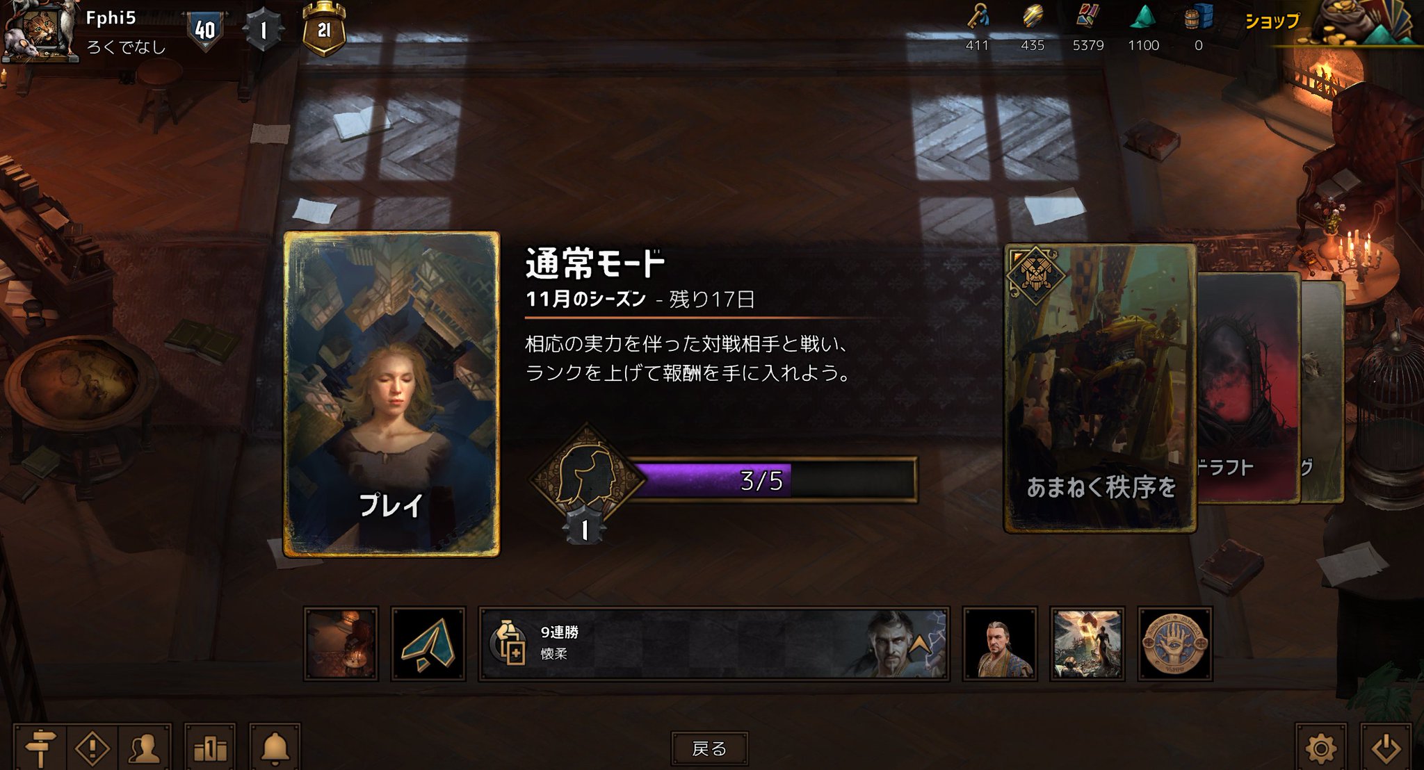 Fphi5GWENT on Twitter "ここまではよく来るんだよねぇ😓 ｸﾞｳｪﾝﾄ GWENT https//t.co