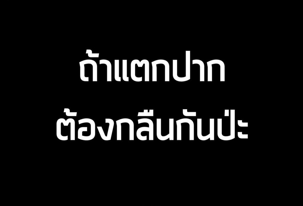 NUMG2006's tweet photo. ไหนใครน้ำหวานเอามาชิมหน่อยย
#นัดเย็ดกาญจนบุรี #แตกใน #เงี่ยนหีอยากโดนเย็ด #สาวอวบขี้เงี่ยน #เงี่ยนหีเเฉะ #ควยเด็กนักเรียน https://t.co/u4sob9Ak2P