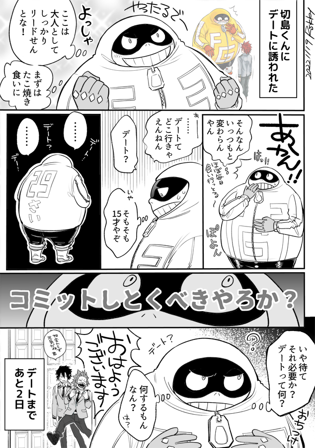 ファ切ちゃん💛❤ 