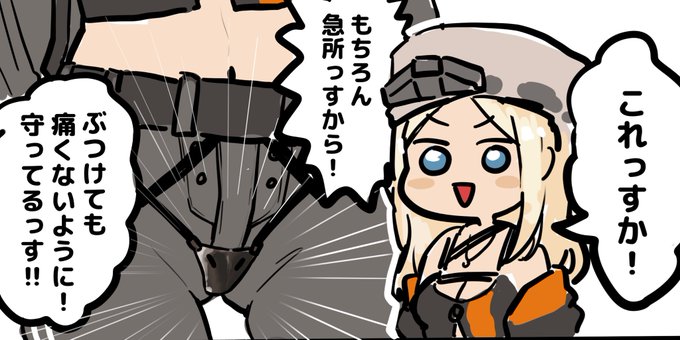 センチのこと考えてた 