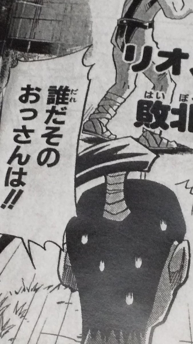 アーティの単行本すぐに出せないので国立国会図書館で当時の掲載雑誌を閲覧してきました。単行本の加筆修正前が拝めて結構貴重!?複写もお願いできて嬉しい😊

木村太彦先生著、瀬戸の花嫁の前作です。 