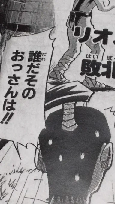 アーティの単行本すぐに出せないので国立国会図書館で当時の掲載雑誌を閲覧してきました。単行本の加筆修正前が拝めて結構貴重!?複写もお願いできて嬉しい😊

木村太彦先生著、瀬戸の花嫁の前作です。 