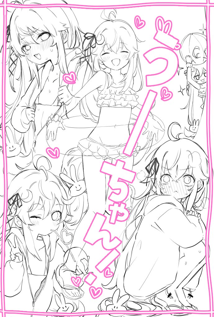 いちばんかわいいのである…!! 