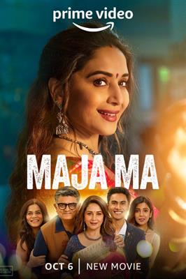 Watching hindi comedy drama movie #MajaMa. Directed by @anandntiwari. 🌟ing @MadhuriDixit @raogajraj @ritwikbhowmikk @BarkhaSingh0308 #SrishtiSrivastava #SimoneSingh #RajitKapoor #SheebaChaddha @KDTheeActor @ninadkamat_ #KhushiHajare & more
Nice movie
@Sumit_Batheja @PrimeVideo