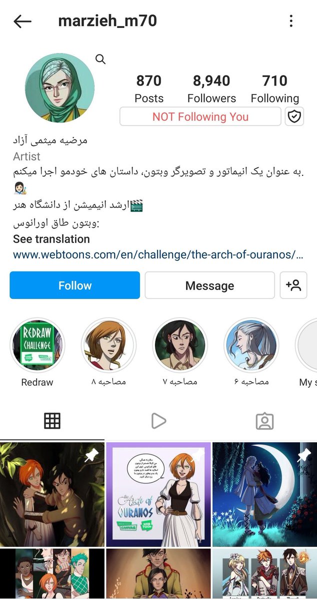 صفحه‌ی اینستا‌گرامش و طبیعتا طرز‌فکر و کسانی که دنبال می‌کنه.