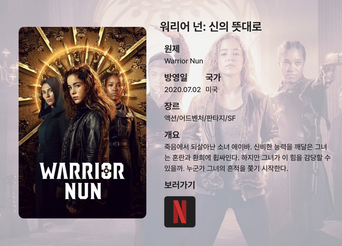 레즈비라면 보자.라는 의미로 가볍게나마 작품 모아둔 블로그 소개합니다...

애니메이션/드라마/영화를 모아두고 있고
ott별/나라별/장르별로 나름 카테고리화도 해놨어요

그리고 블로그에 올려둔, 올려둘 작품은  <a href="/lesflix_update/">레플릭스</a>  에도 올려둠!
🔗 lesflix.github.io