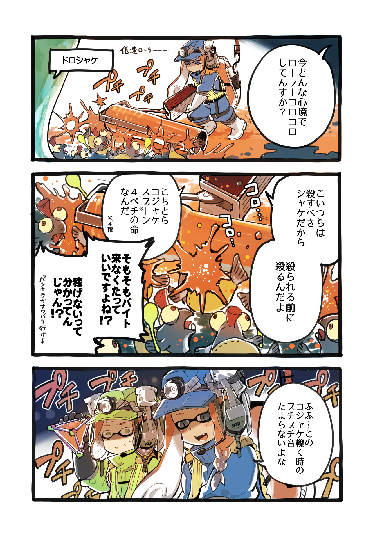 ネタ(サーモン)はまち 寿司のネタを英語で言おう！ | PikaBlog