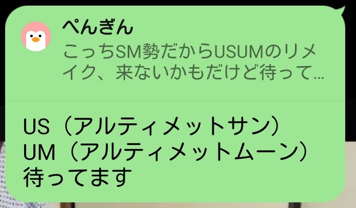 Isj6nzgtmujwrm