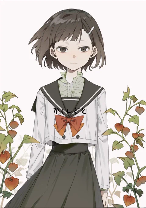 コミティア142にて頒布予定の新刊『かくしごと』A5・50p(漫画)の表紙です! タイトル部分箔押しになります!よろしくお願いします〜!  #コミティア142 #COMITIA142