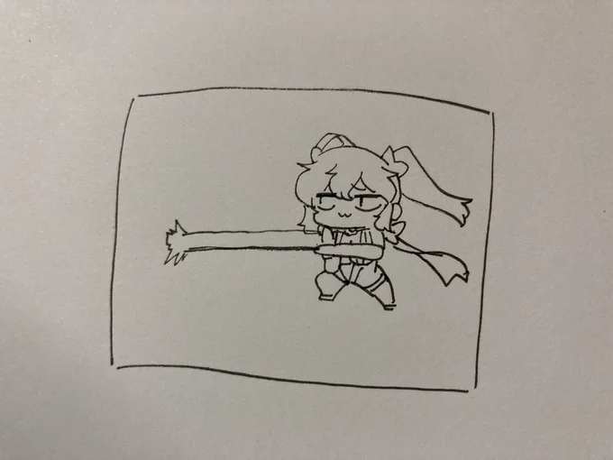 ねる 