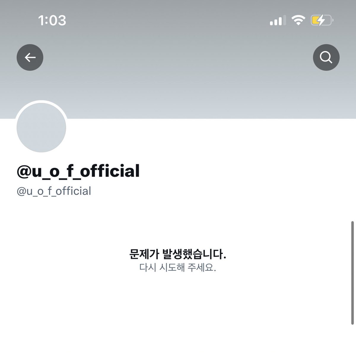 saemmul724's tweet photo. 이럴리 없어 #유성의궤도 https://t.co/zQgW2sbxNO