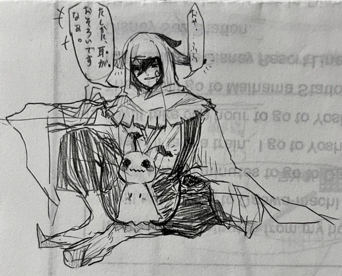0臨蘆屋とミミッキュの耳のあれ、似てるなぁと思って描いた落描き 