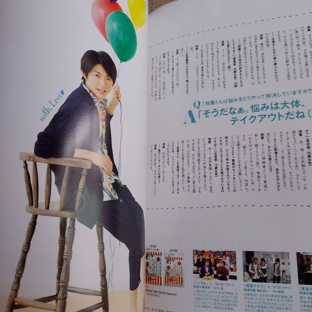 Tomo ATZ On Twitter masakikawaiibot Https t co 