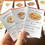 献立に悩んだ時に!とってもかわいい31日分の献立カード!