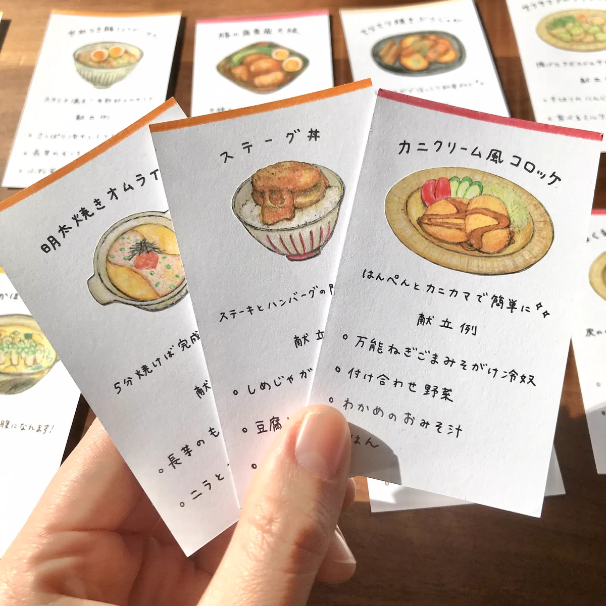 献立に悩んだ時に！とってもかわいい31日分の献立カード！