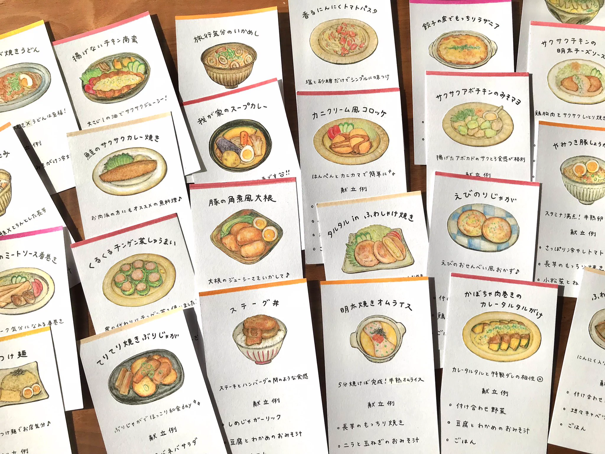 献立に悩んだ時に！とってもかわいい31日分の献立カード！