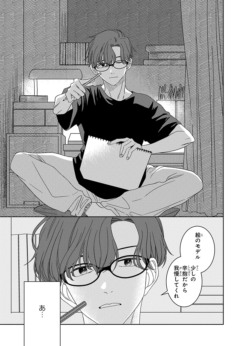 (6/9) 