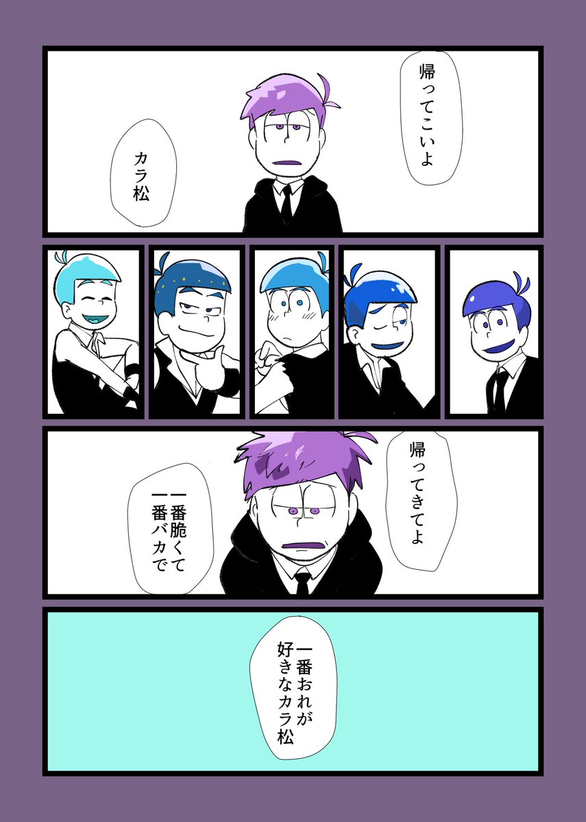 顔が砕けるのでややグロ
宝石の一カラです

かえってきて 