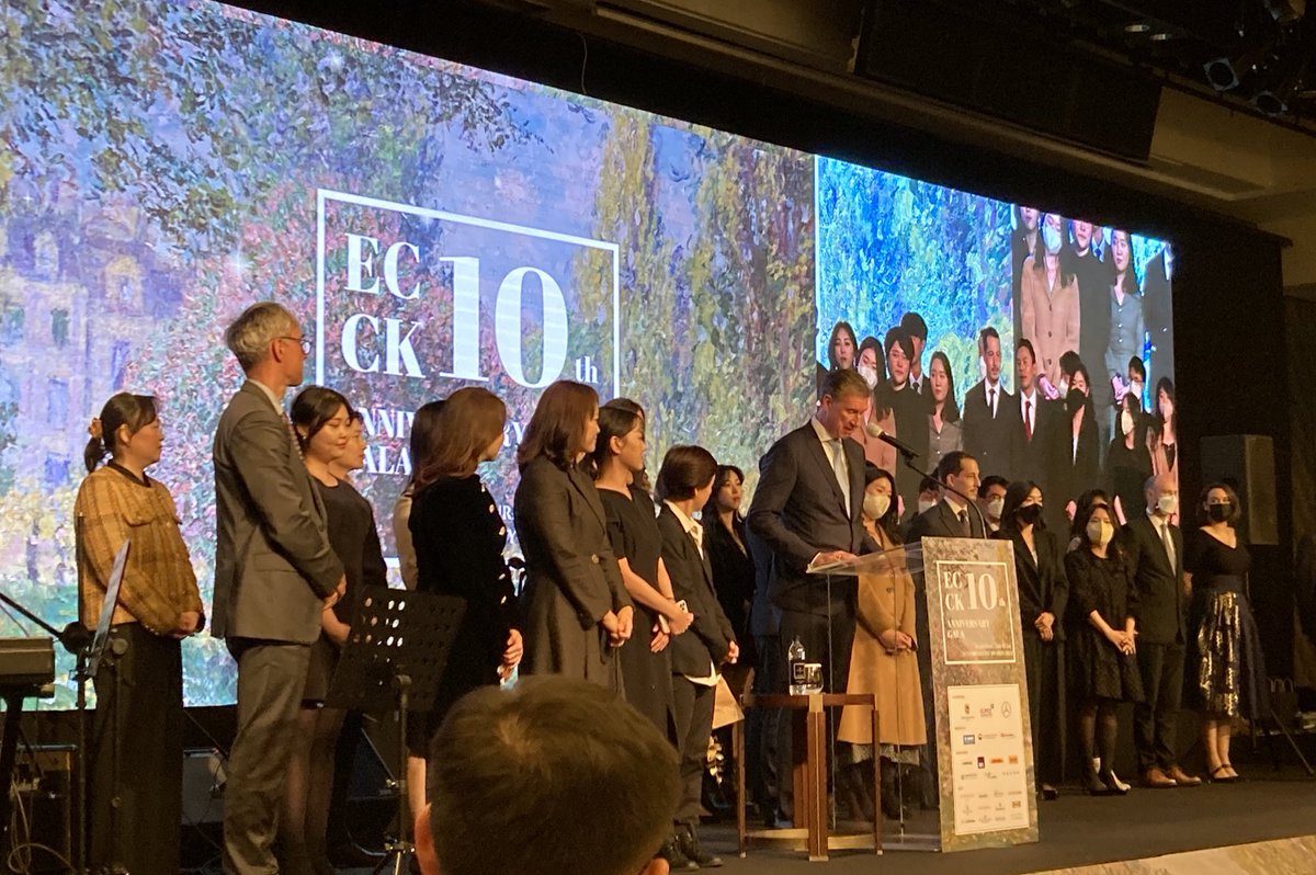 DKAMBinKorea's tweet photo. Congratulations on #ECCK ‘s 10th anniversary. Participated I its anniversary gala night, featuring the ECCK #Sustainability Awards 2022. Congrats @IKEAFoundation for golden Star. Witnessed so many great efforts on a sustainable future 🌱great evening https://t.co/7ww5M4R03O