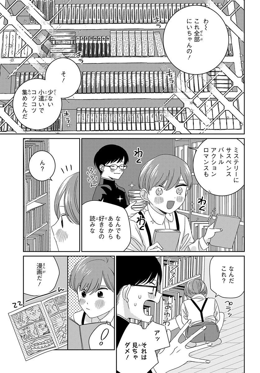 (2/9) 