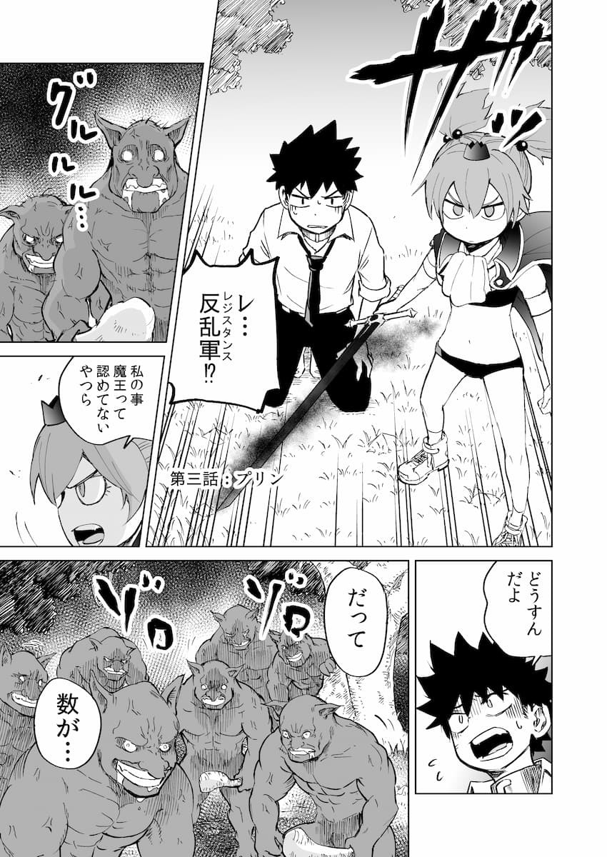 KAI-YOUさんの記事企画で、横読み漫画をwebtoonにしてみました。
けっこういい記事になったと思いますので、クリエイター志望のかたとかはぜひ! https://t.co/h7ZAiiOCkU 