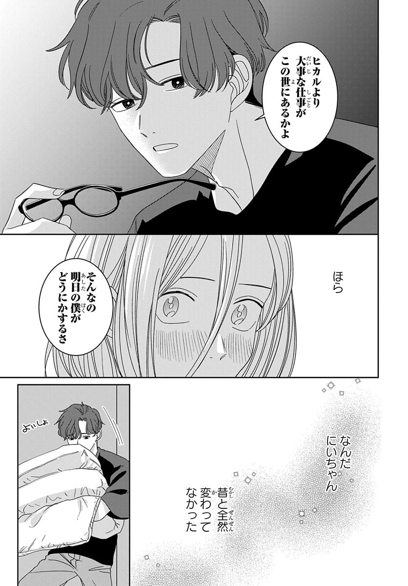 (7/9) 