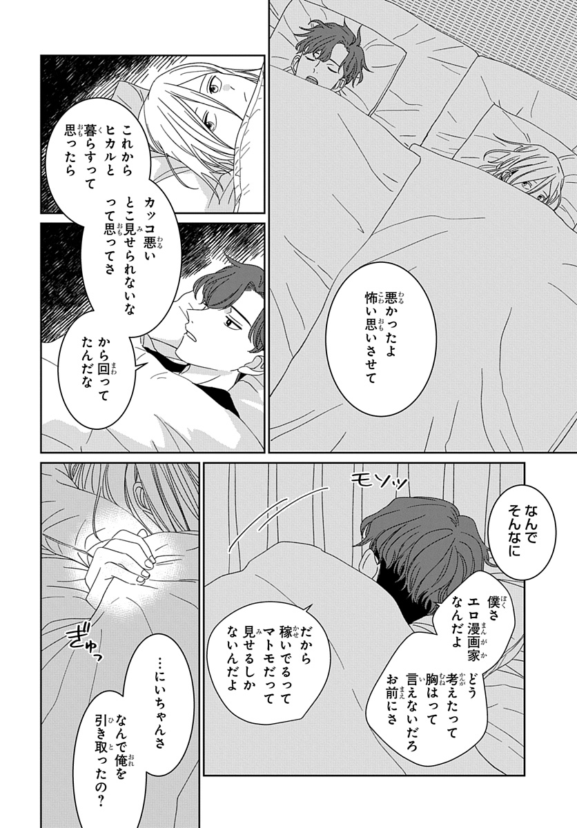 (8/9) 