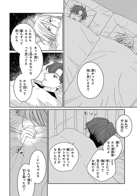 (8/9) 