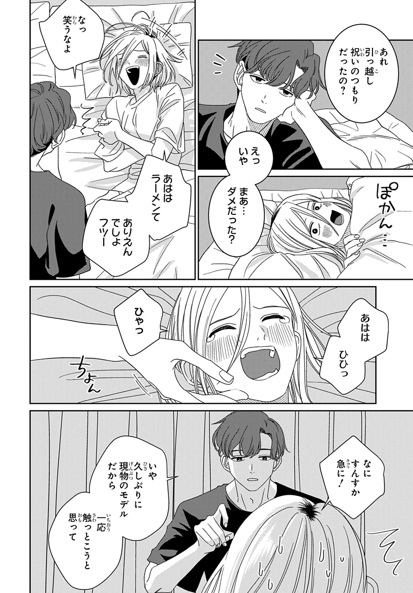 (8/9) 