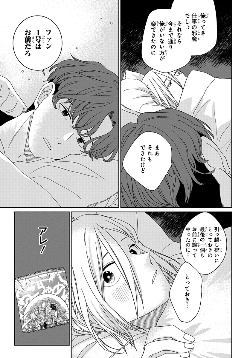 (8/9) 