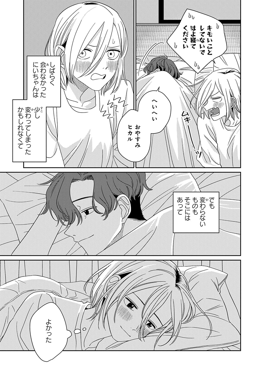 (8/9) 