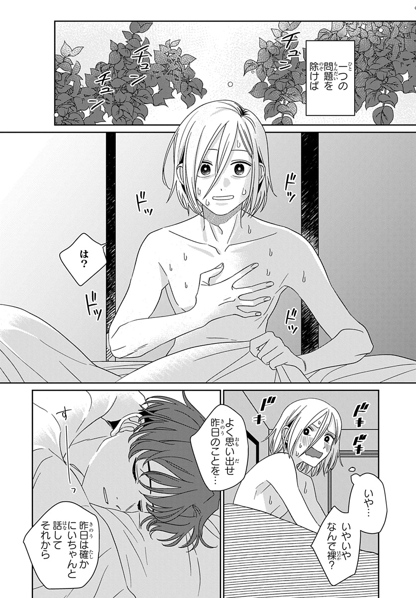 (9/9) 