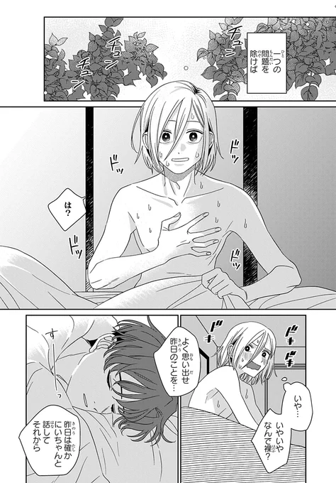 (9/9) 