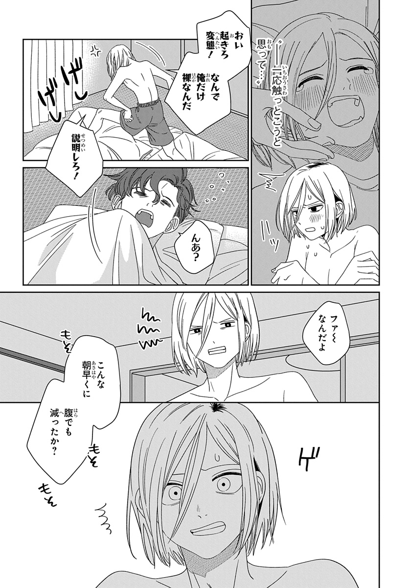 (9/9) 