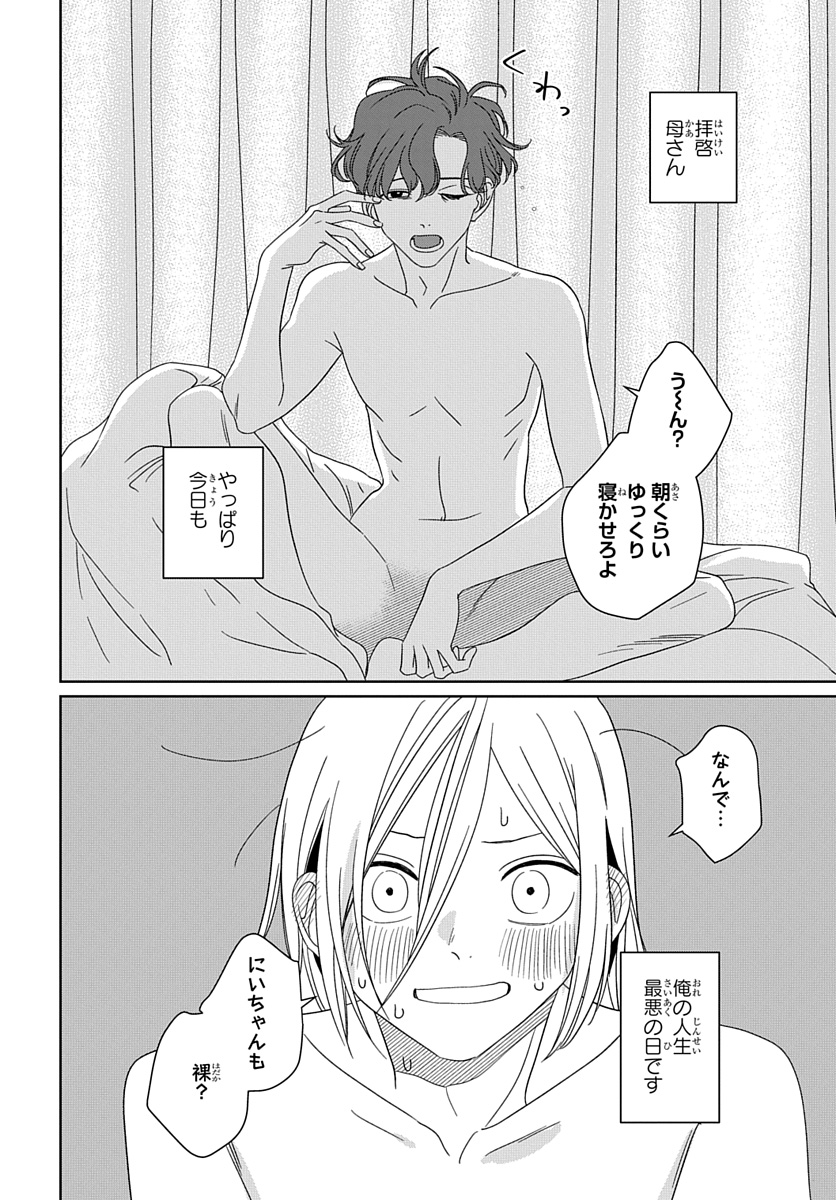 (9/9) 