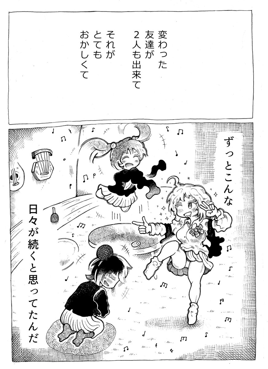 放送禁止の言葉って法律で制定されてる
訳ではなく、放送、出版業界団体の
自主規制だと読んだ(森達也)

だから広告依存である放送業界のほうが基準が厳しい

だとしたら目突き金的何でもありの
地下闘技場であるネットではOKなわけ!

ツイッターはおもしろを競う戦場やでえ～

(4/4) 