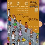 伊香保温泉　如心の里　ひびき野のツイート画像