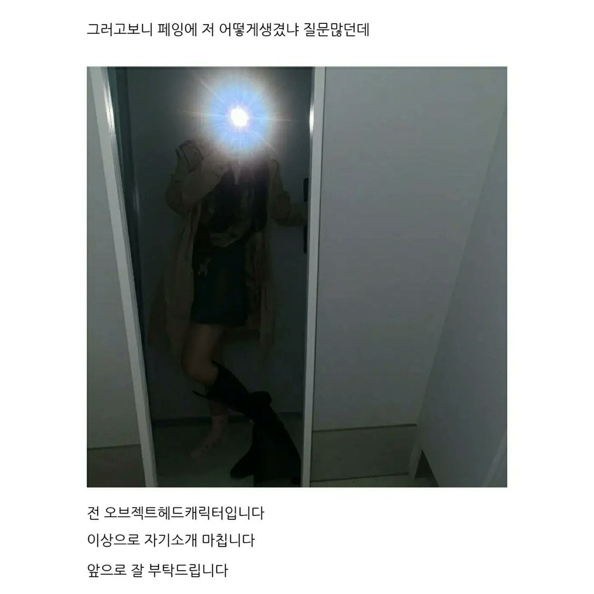 Fromaple_1's tweet photo. 내 인스타 생애 첫게시글
이렇게 올리자마자
인스타가위기감느꼈는지
내게시글개같이바로내림
내가인스타까지지배할까봐무섭나본데ㅋㅋ https://t.co/cas4vq5aSD