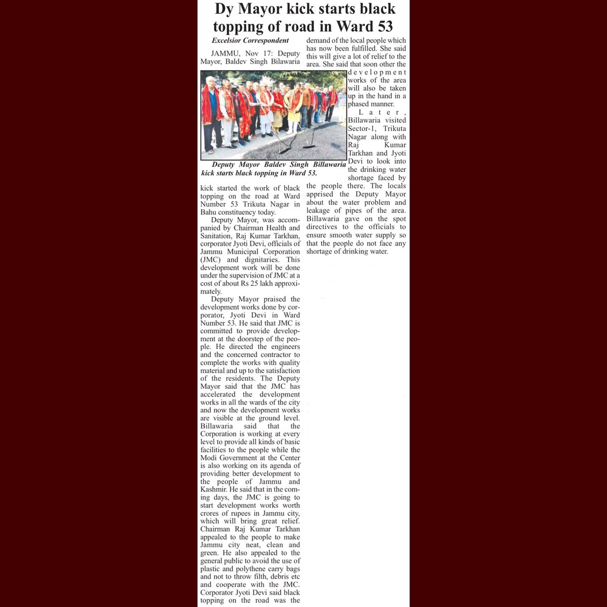BaldevOfficial's tweet photo. #NEWSPAPER

#Daily_Excelsior https://t.co/SuRBkaWmVH