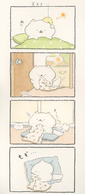 4コマ漫画「」 