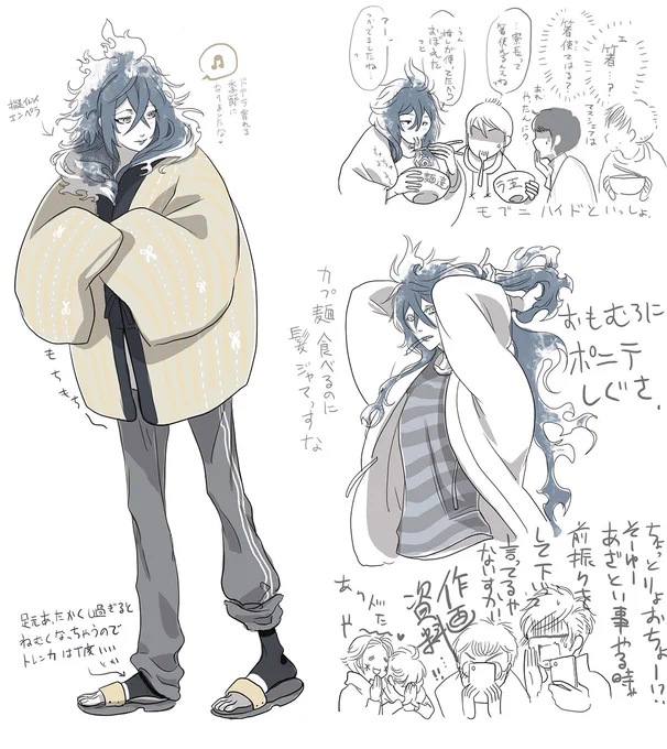 ドテラ装備の💀可愛いと思うねんという落書き 