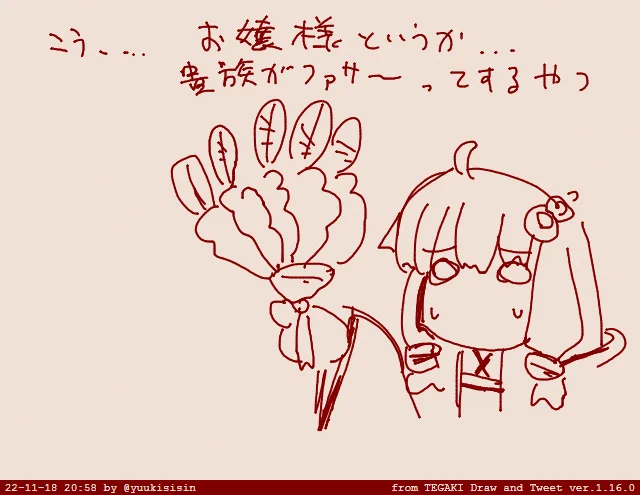 はい / ニコ生視聴中 https://t.co/Fq4hb62IvR  #tegaki_dt 