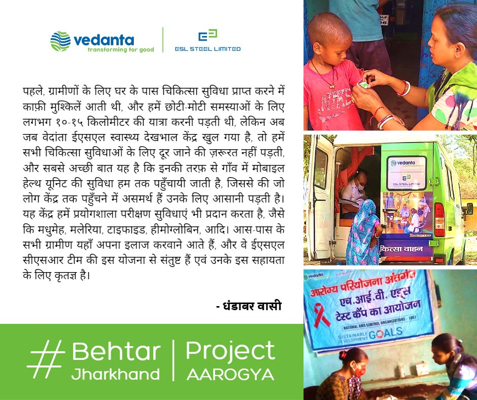 ESLSteelLimited's tweet photo. #WeAtESL are helping in making every home healthy by providing free medical treatment &amp; health care services. 

#ESLCares #PojectAAROGYA #TransformingForGood https://t.co/KnkmeHiELm