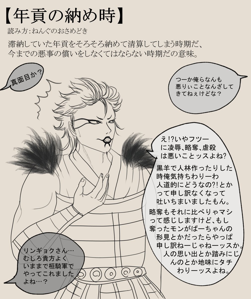 君は悪くない のイラスト マンガ作品 9 件 Twoucan