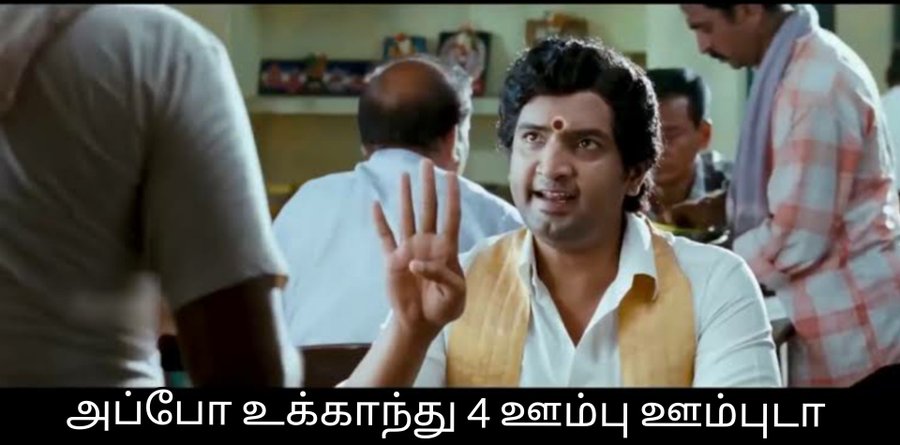 JohnRathish5's tweet photo. @filmloverzz @surya__brothers @actorvijay Thayvidiya paiya https://t.co/TEvSo61gDt
