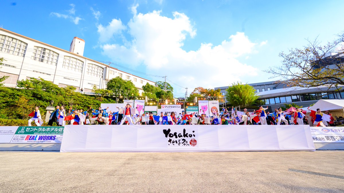 mokushi4351's tweet photo. YOSAKOIさせぼ祭り 2022
2022/10/23
#Team "#DAIDEN!"
#100バトルステージ
Facebookに多数アップしました。
https://t.co/mzTbjOOnvE
#YOSAKOIさせぼ祭り
#長崎県佐世保市
#よさこい https://t.co/FRvhw29o80
