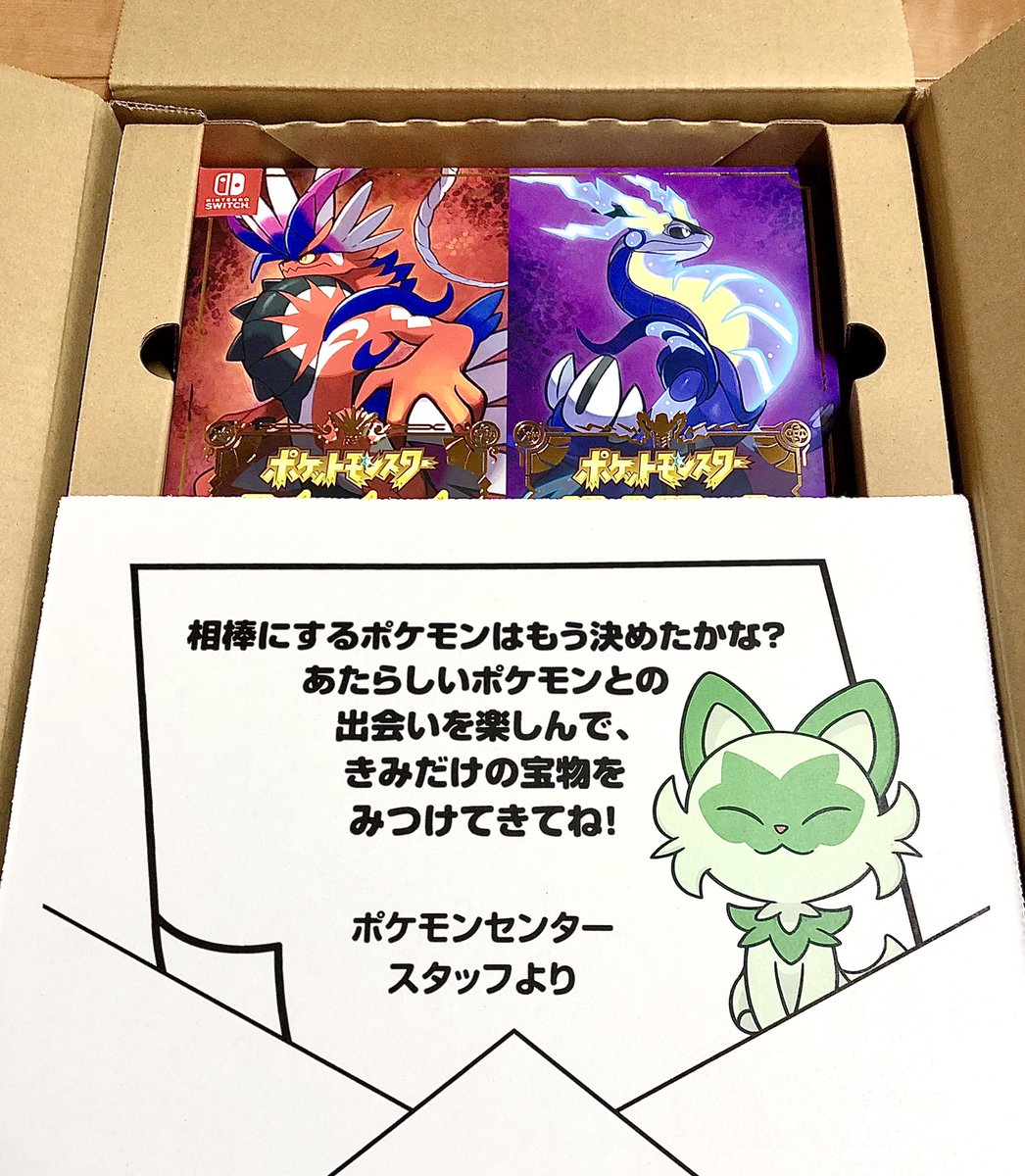 もう ここから たびは はじまっている ようだ ▼
#ポケモンSV #ポケモンスカーレット #ポケモンバイオレット #ニャオハ