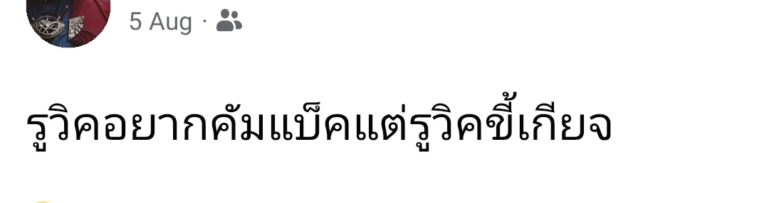 ` 𝑺𝑻𝑹𝑨𝑵𝑮𝑬 (semi-active) tweet media