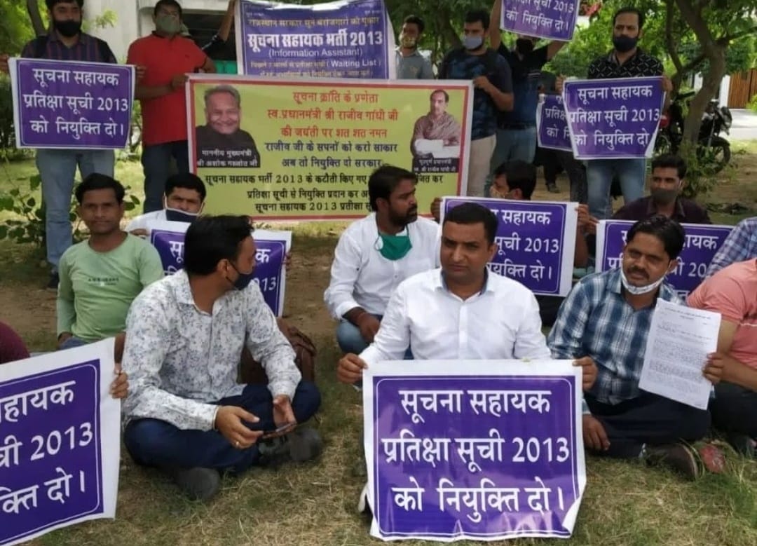 DrRanjeetMeena's tweet photo. सूचना सहायक भर्ती 2013 के अभ्यर्थियो की भू सुनो सरकार
@ashokgehlot51 @bharatjodo @INCIndia @RahulGandhi @_lokeshsharma  @iawaiting_2013 @artizzzz @ajaymaken @DrBDKallaINC @RajGovOfficial @GovindDotasra @CMHelpdesk @RajCMO @DoITCRaj @IYC @MahilaCongressK https://t.co/UrhFqhkr2A